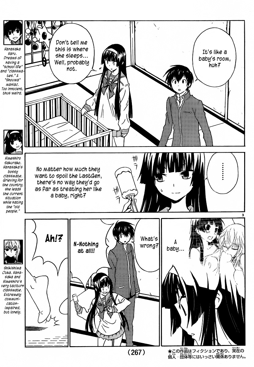 Sakura Sakura (Morishige) Chapter 6 page 4 - Chapter 6 : The Flowers are Blooming?