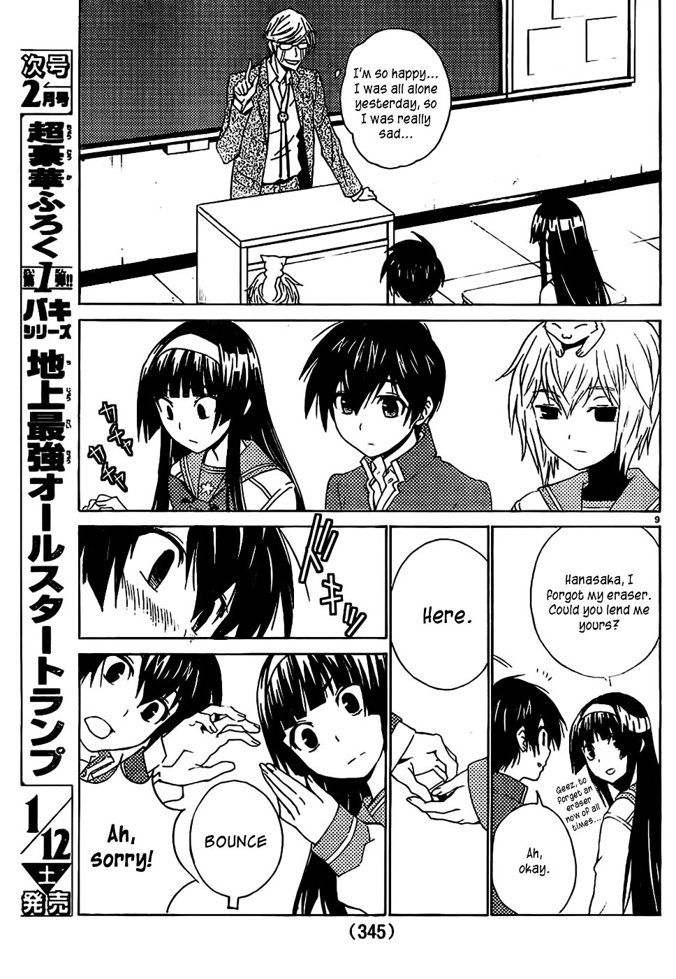 Sakura Sakura (Morishige) Chapter 7 page 10 - Chapter 7 : Cherry Blossom Orchid
