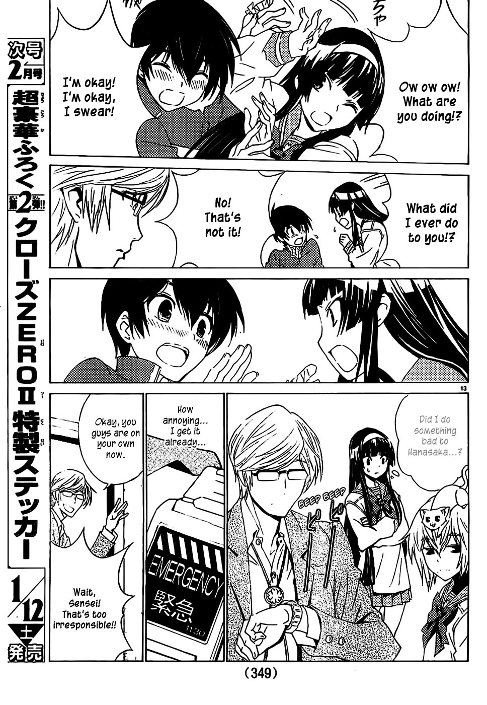 Sakura Sakura (Morishige) Chapter 7 page 14 - Chapter 7 : Cherry Blossom Orchid