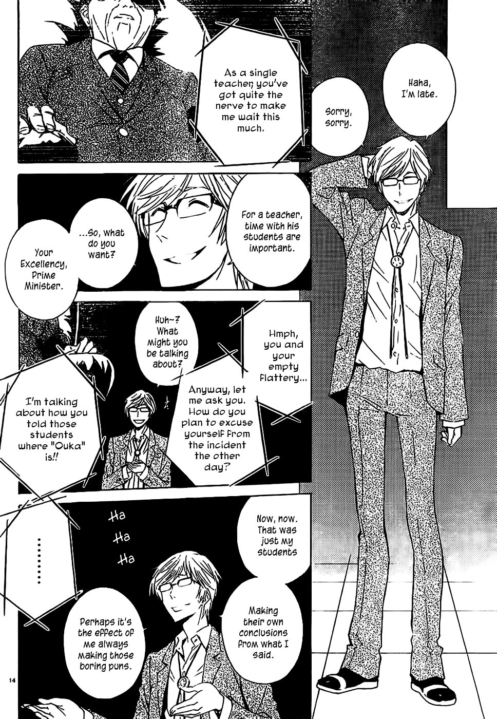 Sakura Sakura (Morishige) Chapter 7 page 15 - Chapter 7 : Cherry Blossom Orchid