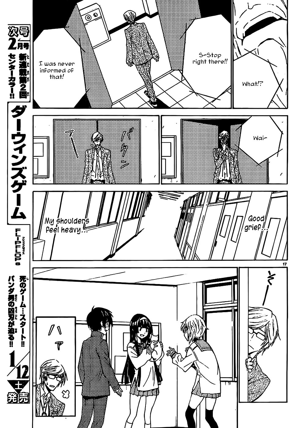 Sakura Sakura (Morishige) Chapter 7 page 18 - Chapter 7 : Cherry Blossom Orchid