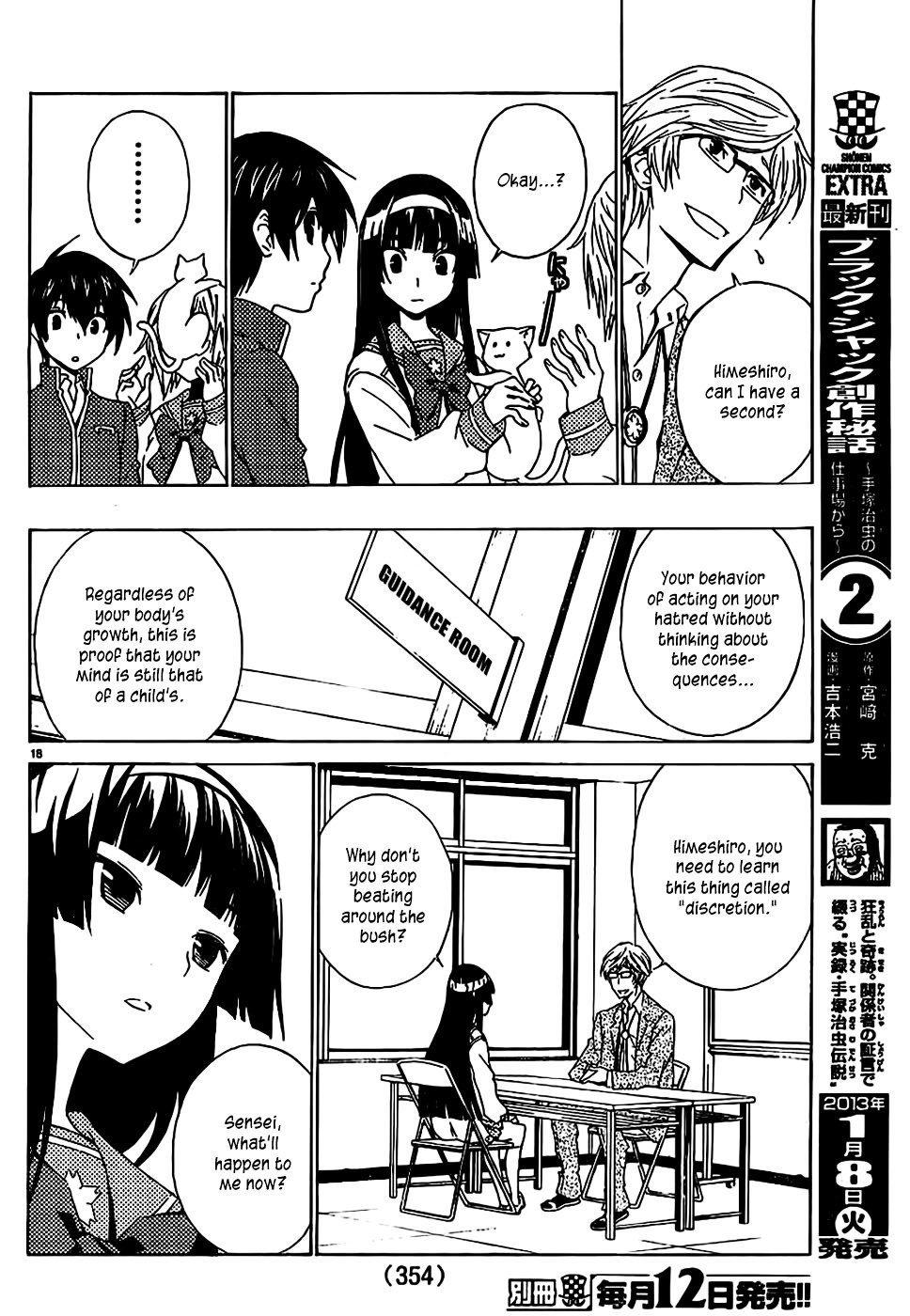 Sakura Sakura (Morishige) Chapter 7 page 19 - Chapter 7 : Cherry Blossom Orchid