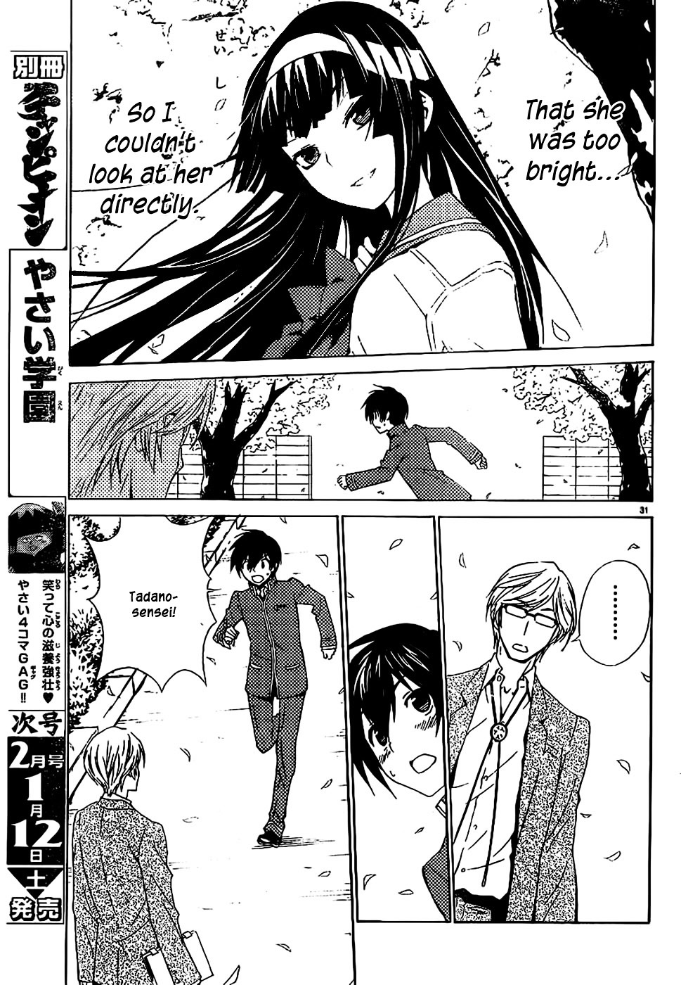 Sakura Sakura (Morishige) Chapter 7 page 32 - Chapter 7 : Cherry Blossom Orchid