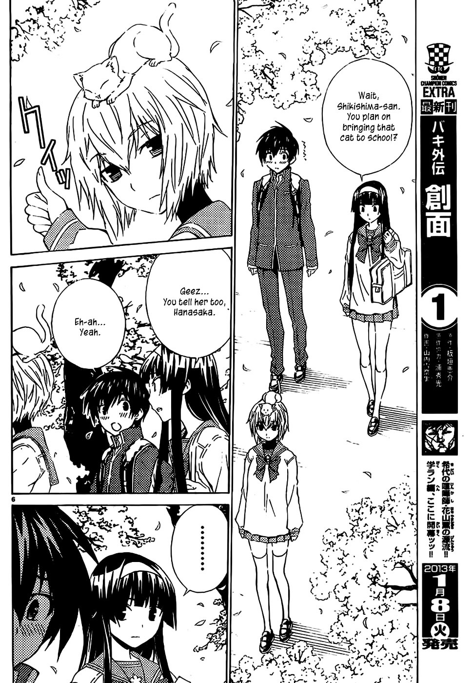 Sakura Sakura (Morishige) Chapter 7 page 7 - Chapter 7 : Cherry Blossom Orchid