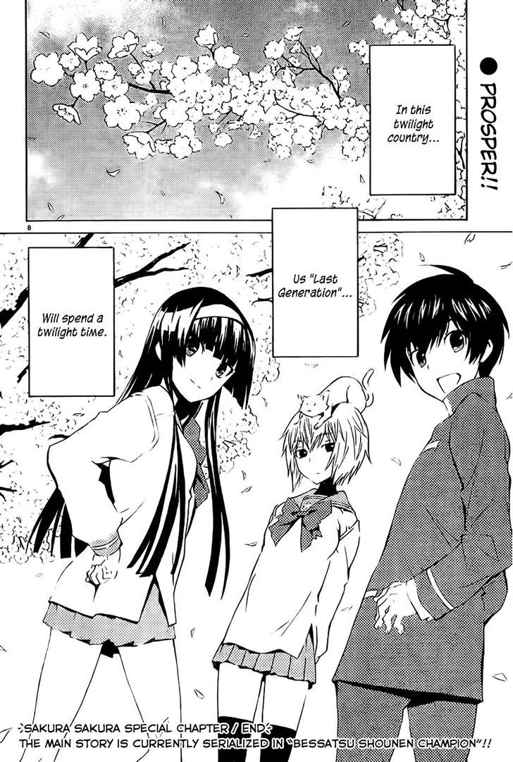 Sakura Sakura (Morishige) Chapter 8.5 page 10 - Chapter 8.5