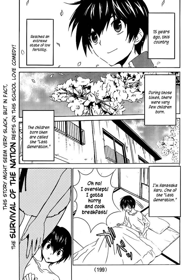 Sakura Sakura (Morishige) Chapter 8.5 page 3 - Chapter 8.5
