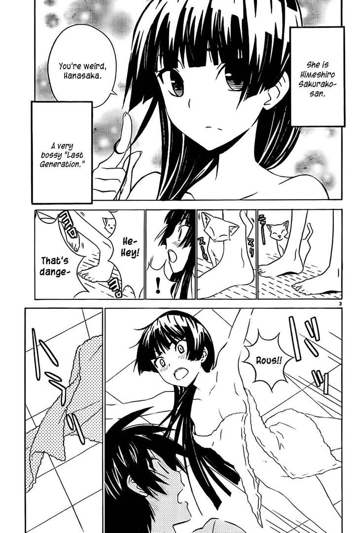 Sakura Sakura (Morishige) Chapter 8.5 page 5 - Chapter 8.5