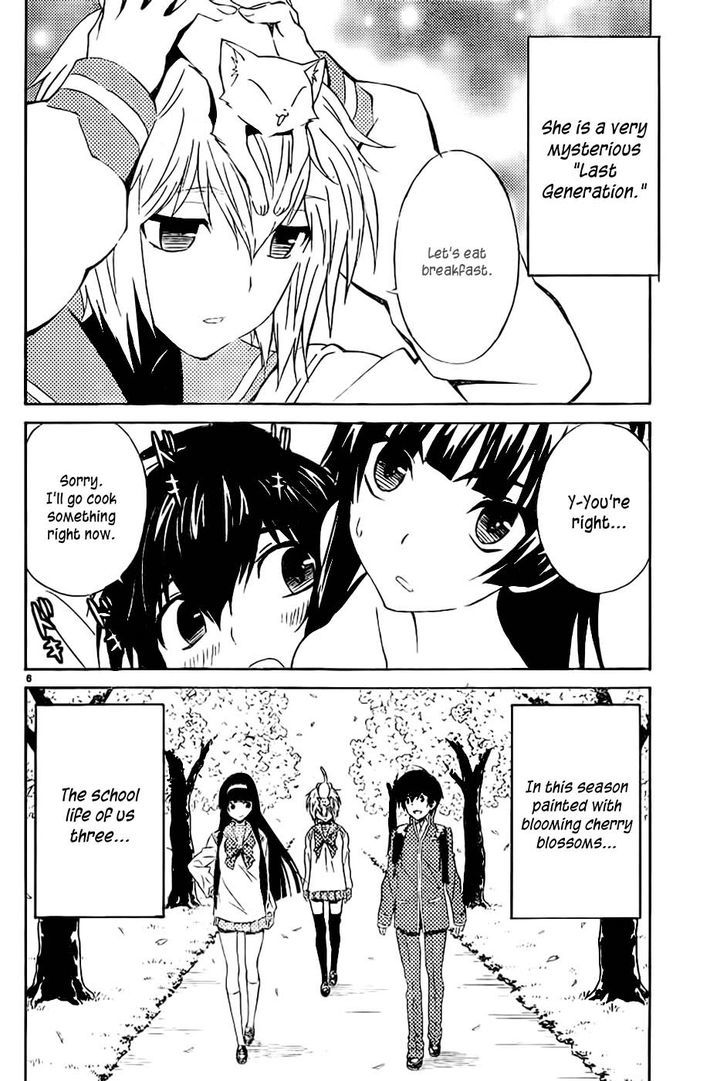 Sakura Sakura (Morishige) Chapter 8.5 page 8 - Chapter 8.5