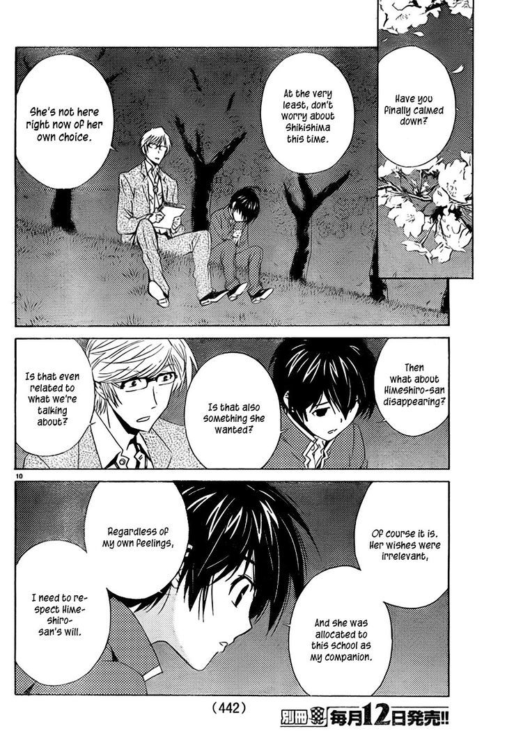 Sakura Sakura (Morishige) Chapter 8 page 11 - Chapter 8