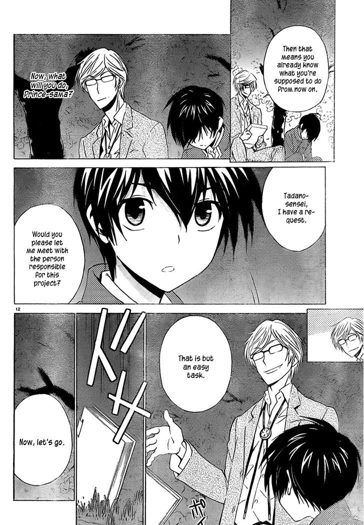 Sakura Sakura (Morishige) Chapter 8 page 13 - Chapter 8