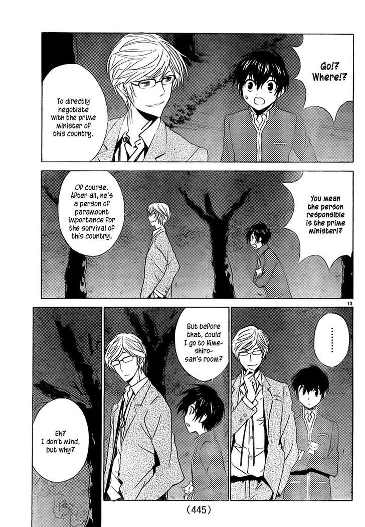 Sakura Sakura (Morishige) Chapter 8 page 14 - Chapter 8