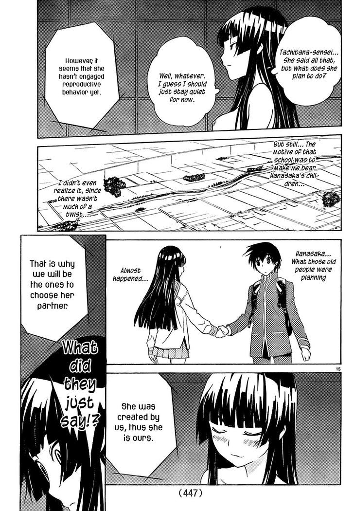 Sakura Sakura (Morishige) Chapter 8 page 16 - Chapter 8