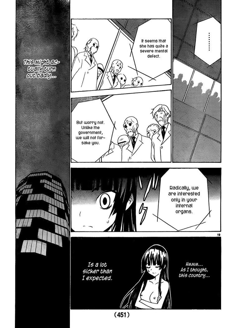Sakura Sakura (Morishige) Chapter 8 page 20 - Chapter 8