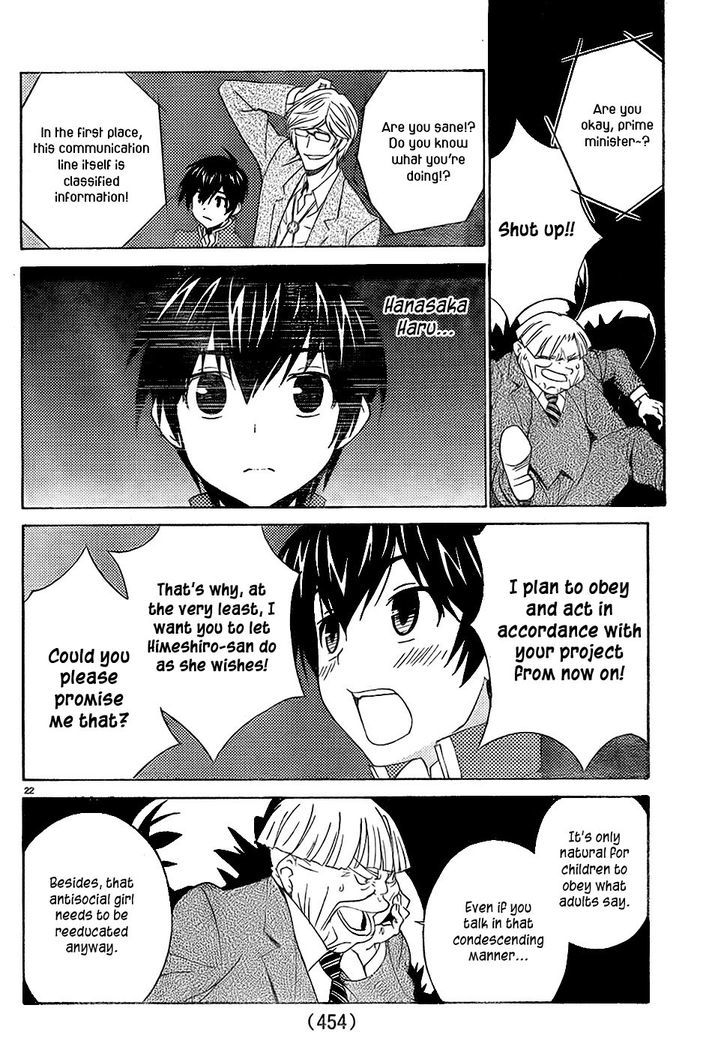 Sakura Sakura (Morishige) Chapter 8 page 23 - Chapter 8