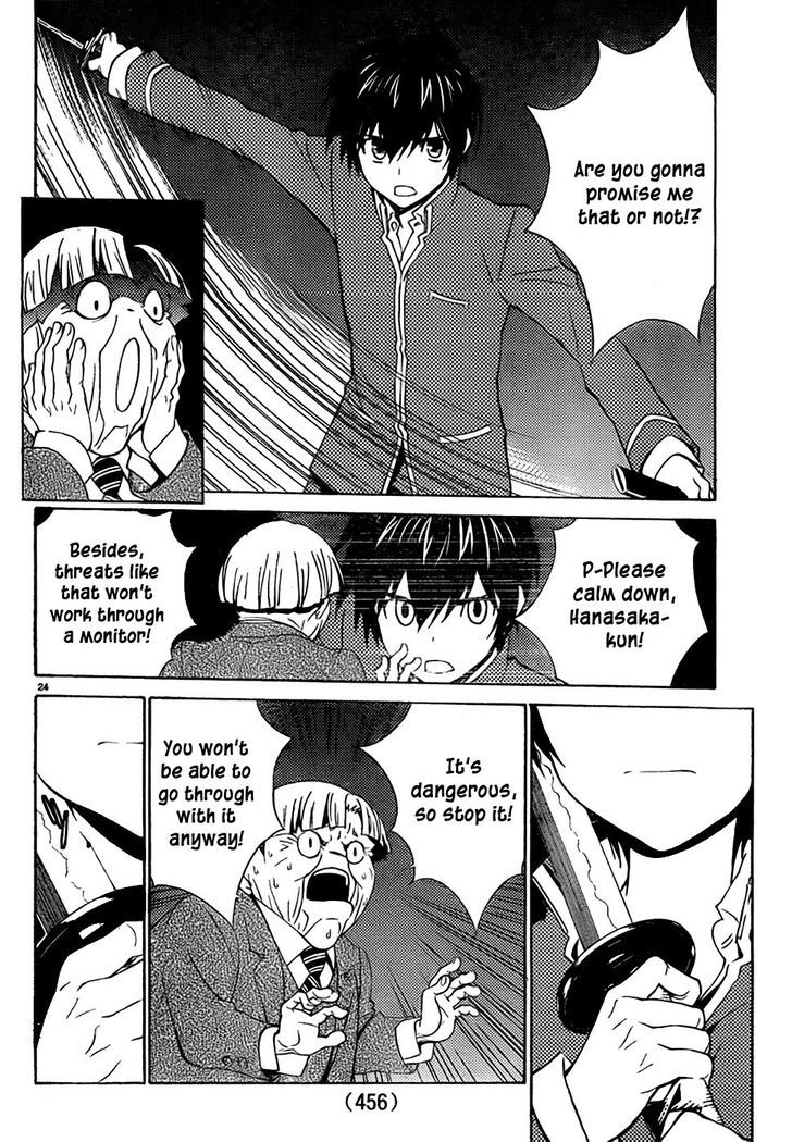 Sakura Sakura (Morishige) Chapter 8 page 25 - Chapter 8