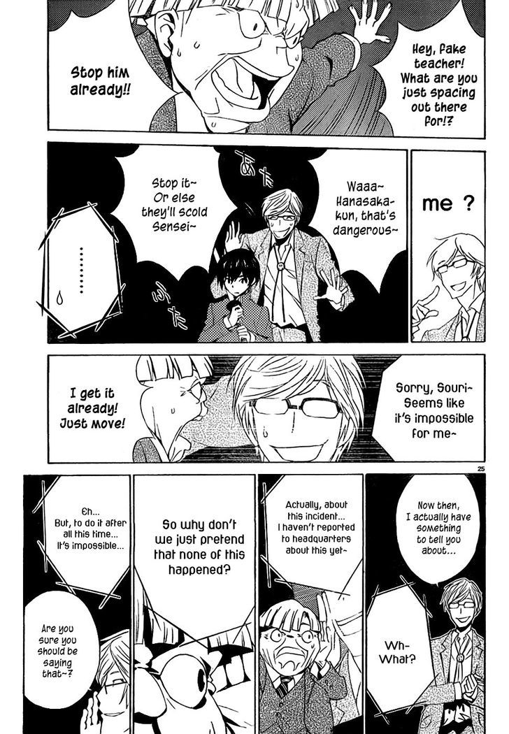 Sakura Sakura (Morishige) Chapter 8 page 26 - Chapter 8