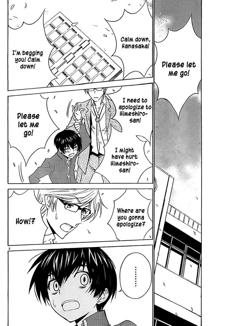 Sakura Sakura (Morishige) Chapter 8 page 3 - Chapter 8