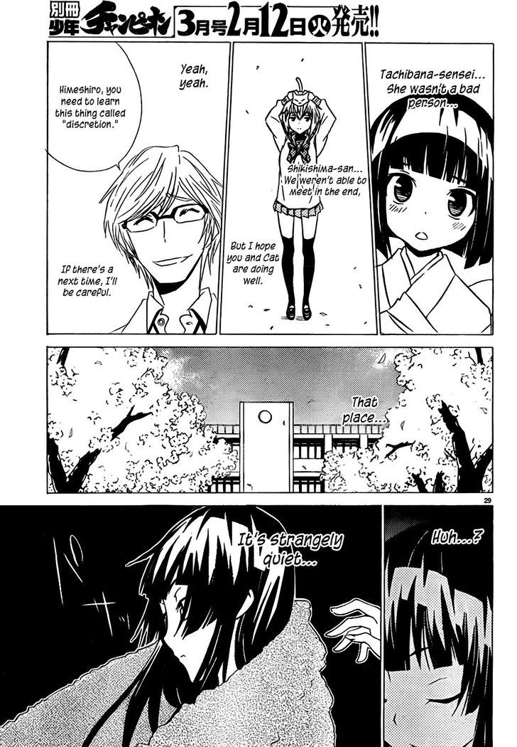 Sakura Sakura (Morishige) Chapter 8 page 30 - Chapter 8