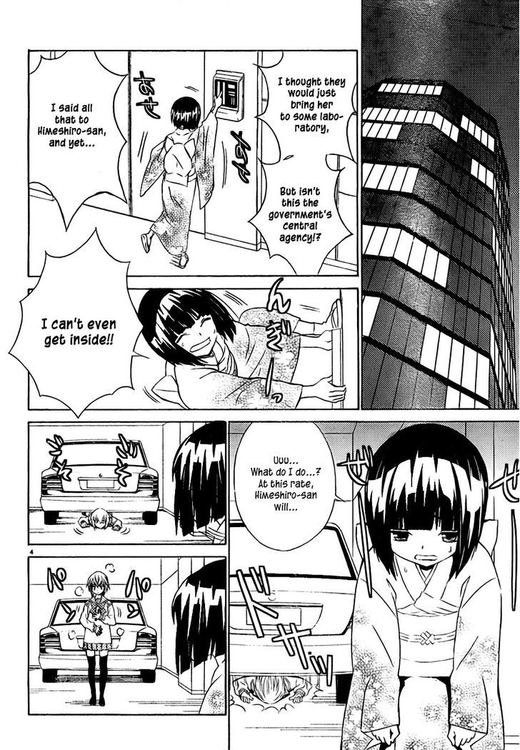 Sakura Sakura (Morishige) Chapter 8 page 5 - Chapter 8