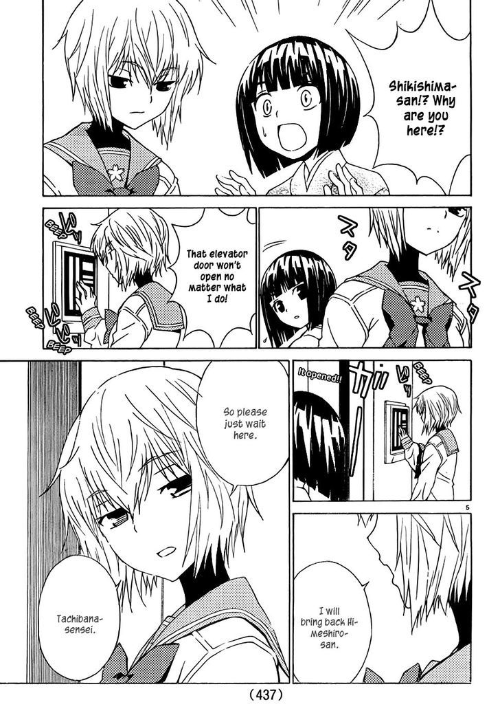 Sakura Sakura (Morishige) Chapter 8 page 6 - Chapter 8