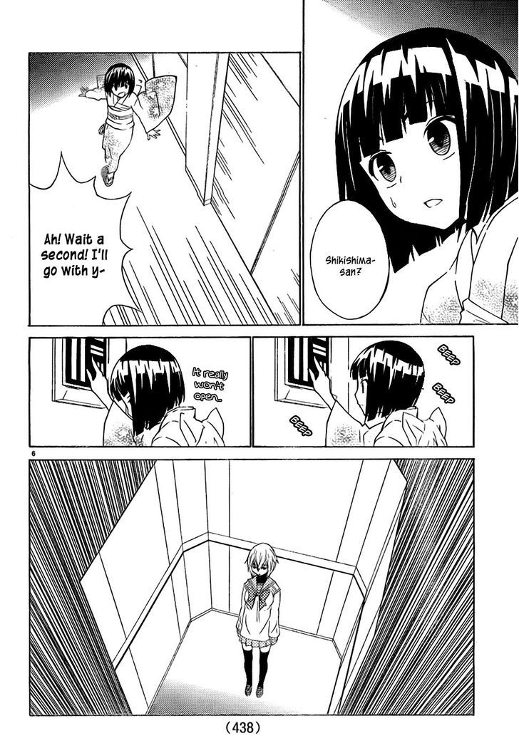 Sakura Sakura (Morishige) Chapter 8 page 7 - Chapter 8