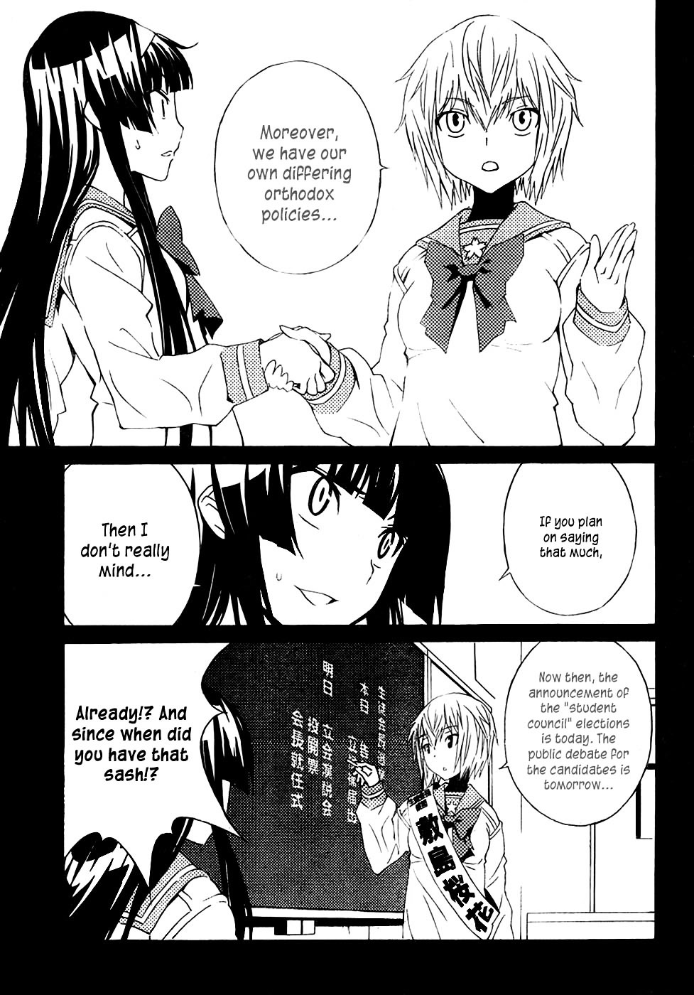 Sakura Sakura (Morishige) Chapter 9 page 15 - Chapter 9 : Response