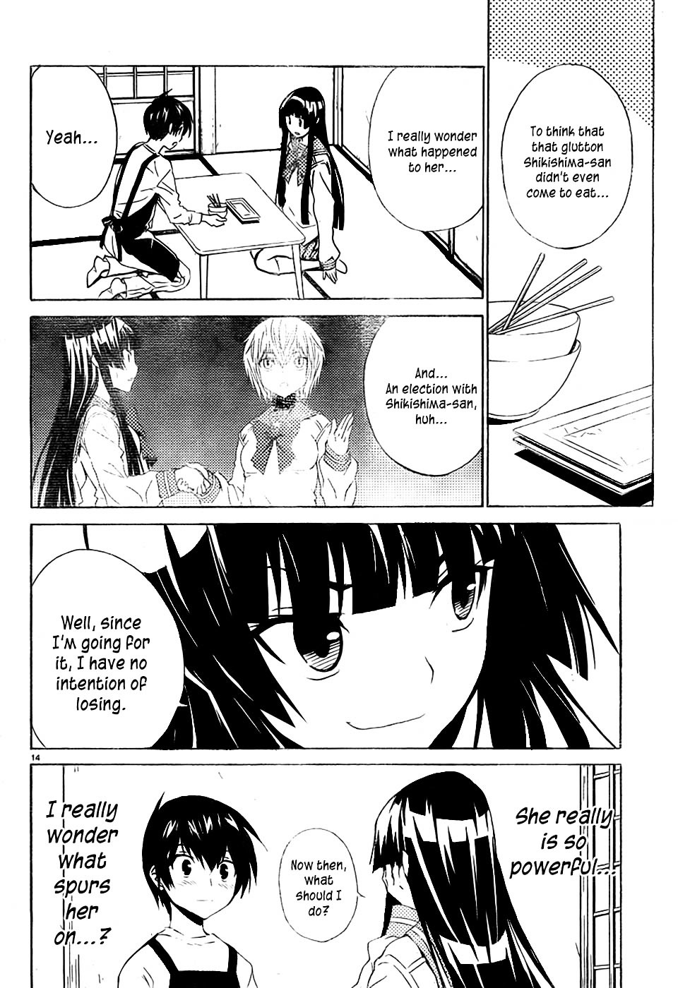 Sakura Sakura (Morishige) Chapter 9 page 16 - Chapter 9 : Response
