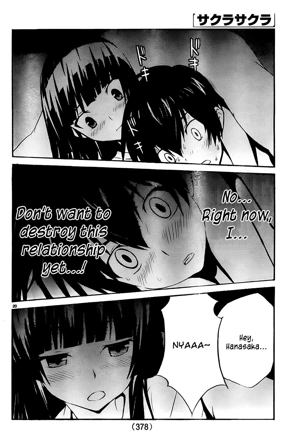 Sakura Sakura (Morishige) Chapter 9 page 22 - Chapter 9 : Response