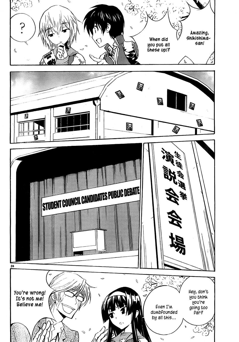 Sakura Sakura (Morishige) Chapter 9 page 26 - Chapter 9 : Response