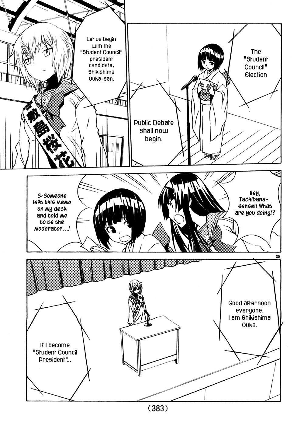Sakura Sakura (Morishige) Chapter 9 page 27 - Chapter 9 : Response
