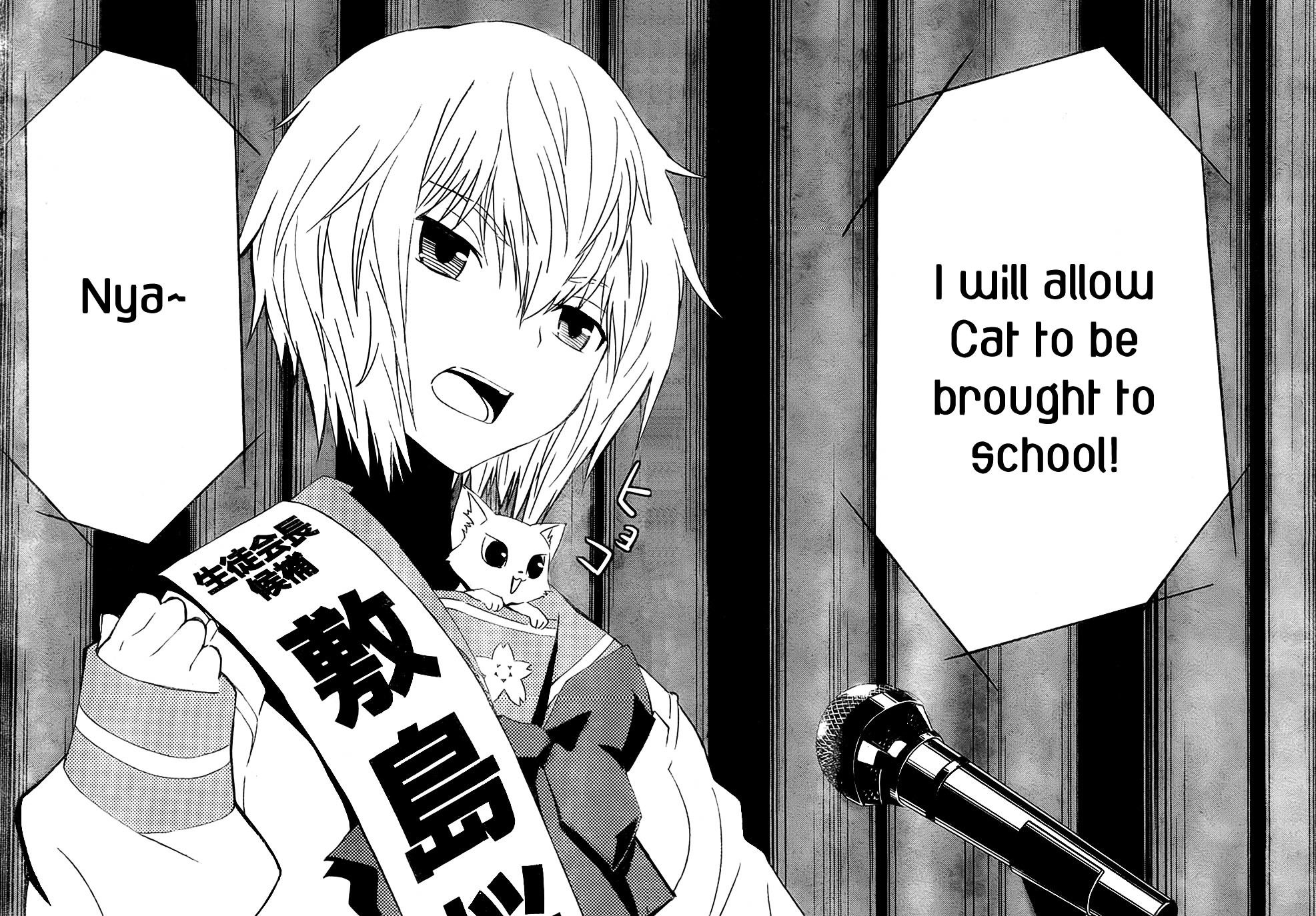 Sakura Sakura (Morishige) Chapter 9 page 28 - Chapter 9 : Response