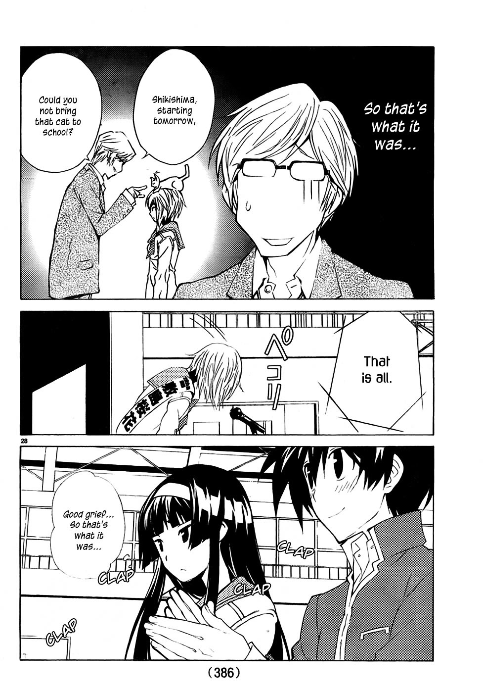Sakura Sakura (Morishige) Chapter 9 page 29 - Chapter 9 : Response