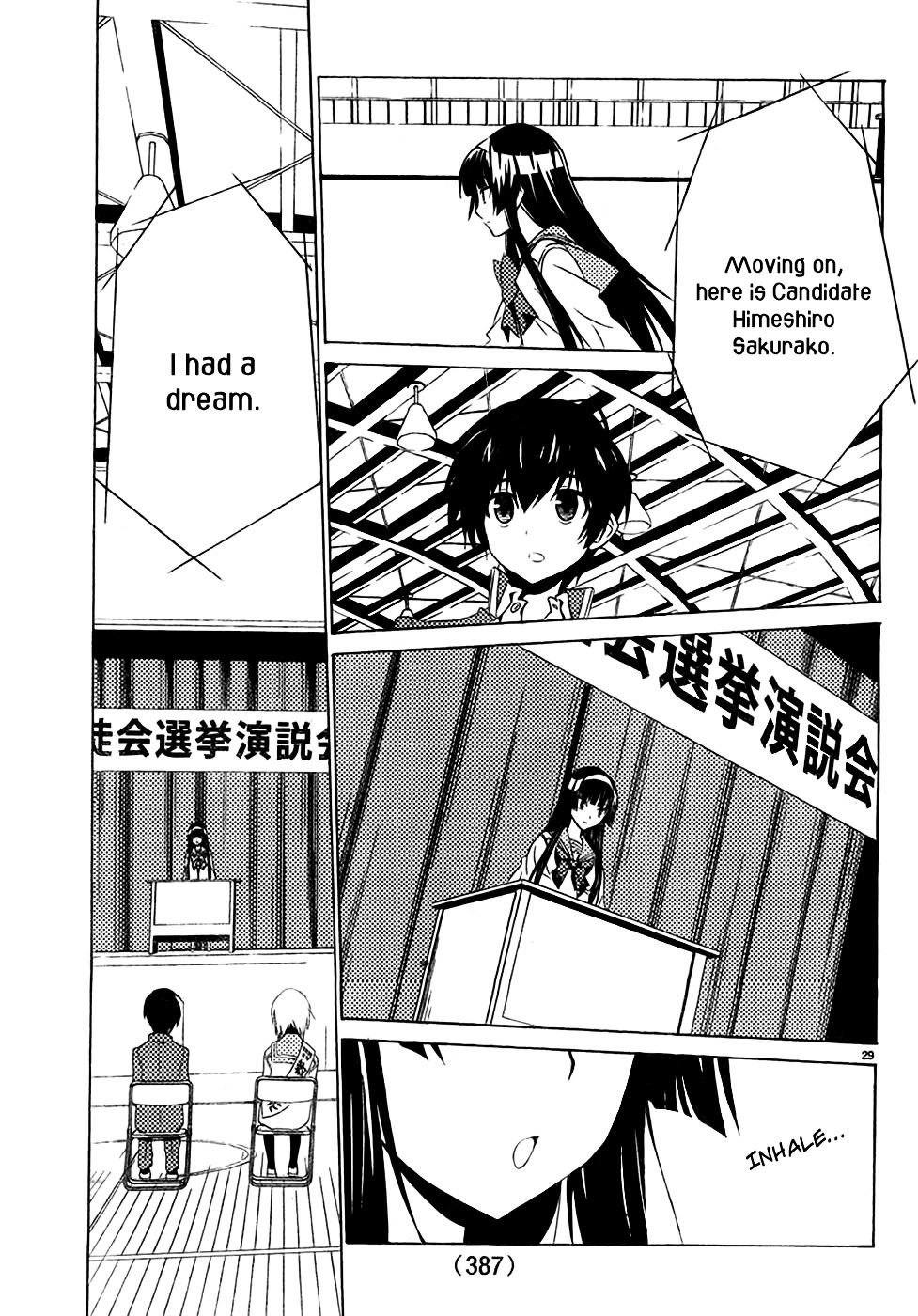Sakura Sakura (Morishige) Chapter 9 page 30 - Chapter 9 : Response
