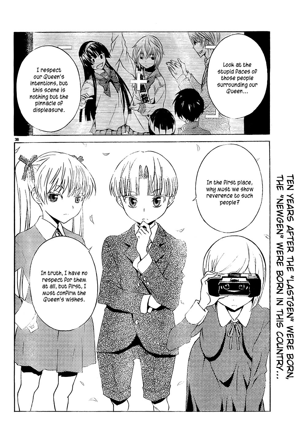Sakura Sakura (Morishige) Chapter 9 page 37 - Chapter 9 : Response