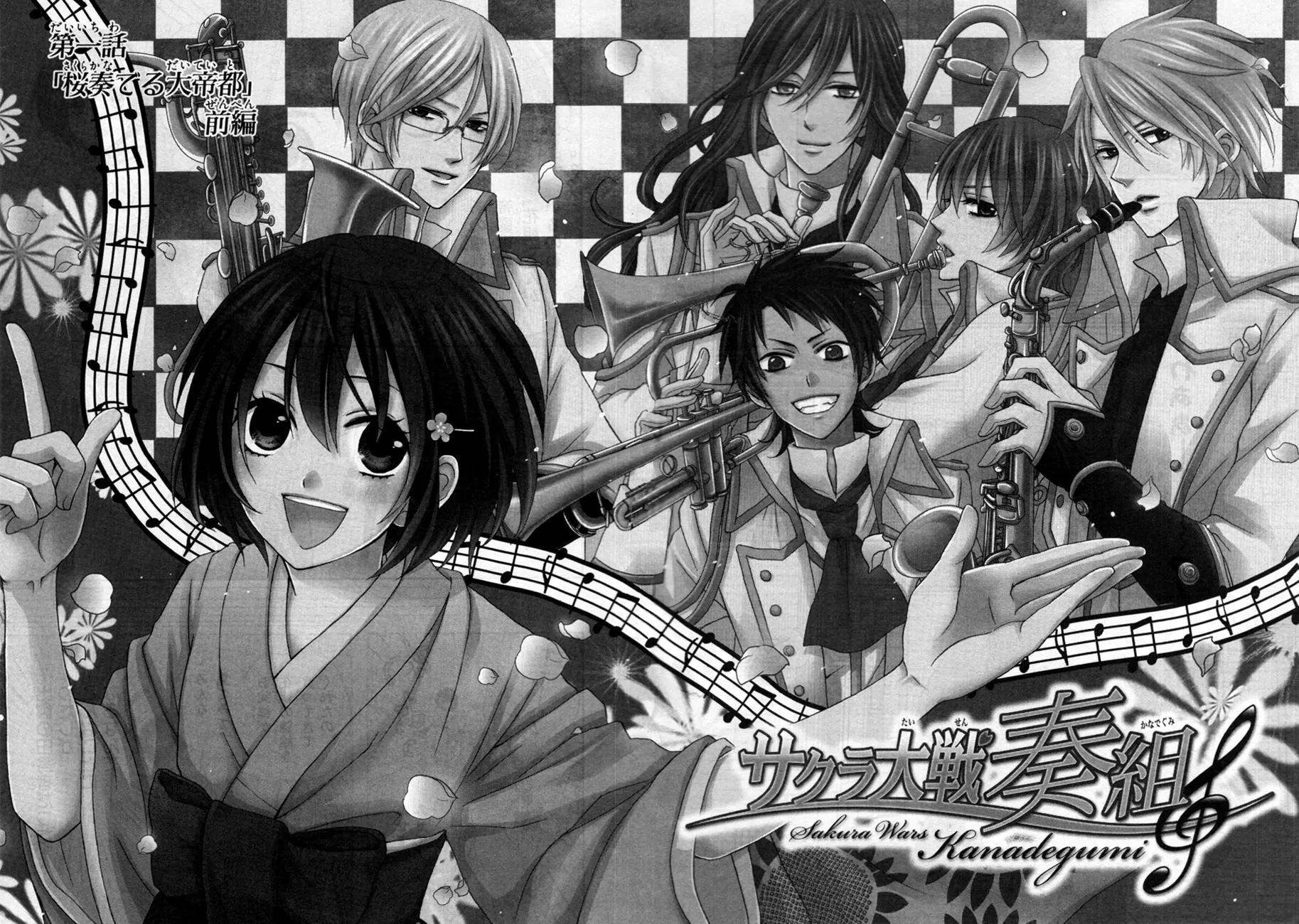 Sakura Taisen Kanadegumi Chapter 1 page 12 - Chapter 1