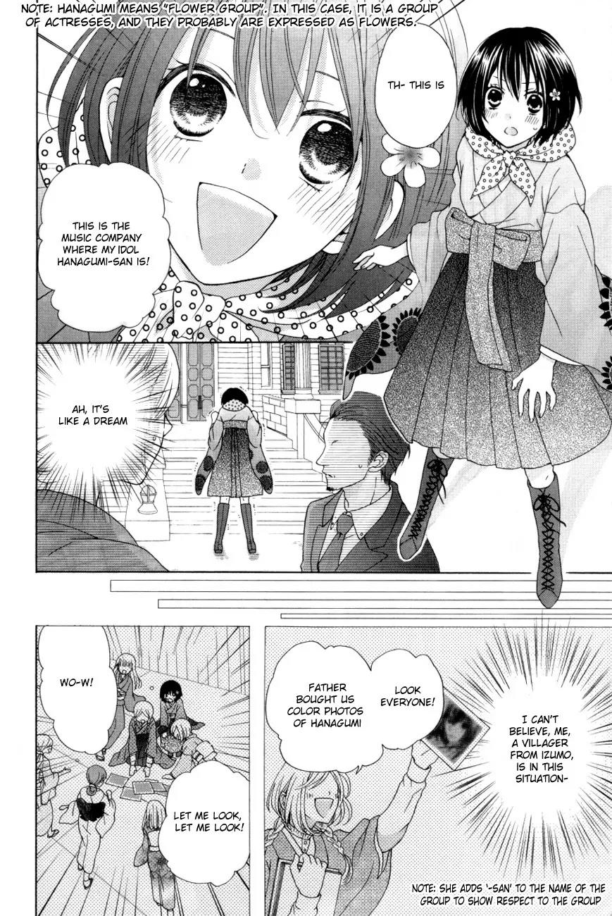 Sakura Taisen Kanadegumi Chapter 1 page 13 - Chapter 1