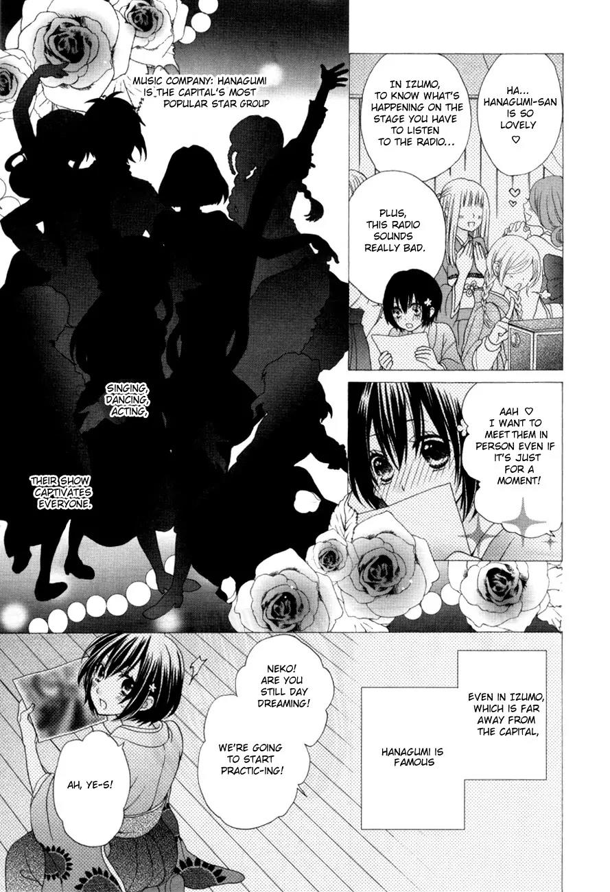 Sakura Taisen Kanadegumi Chapter 1 page 14 - Chapter 1
