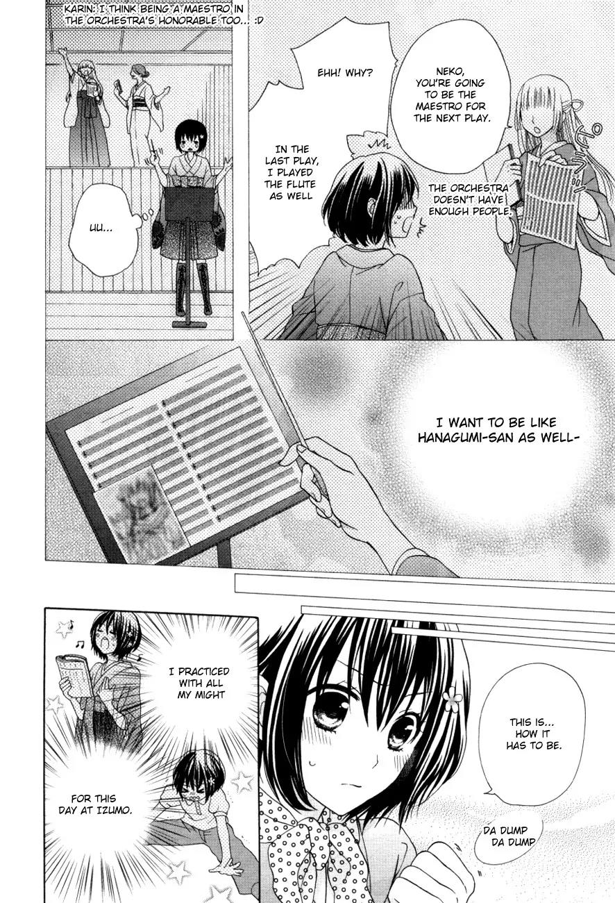 Sakura Taisen Kanadegumi Chapter 1 page 15 - Chapter 1