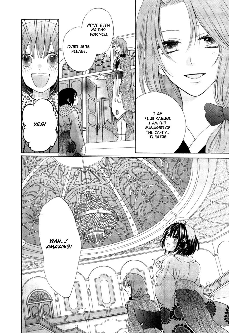 Sakura Taisen Kanadegumi Chapter 1 page 17 - Chapter 1