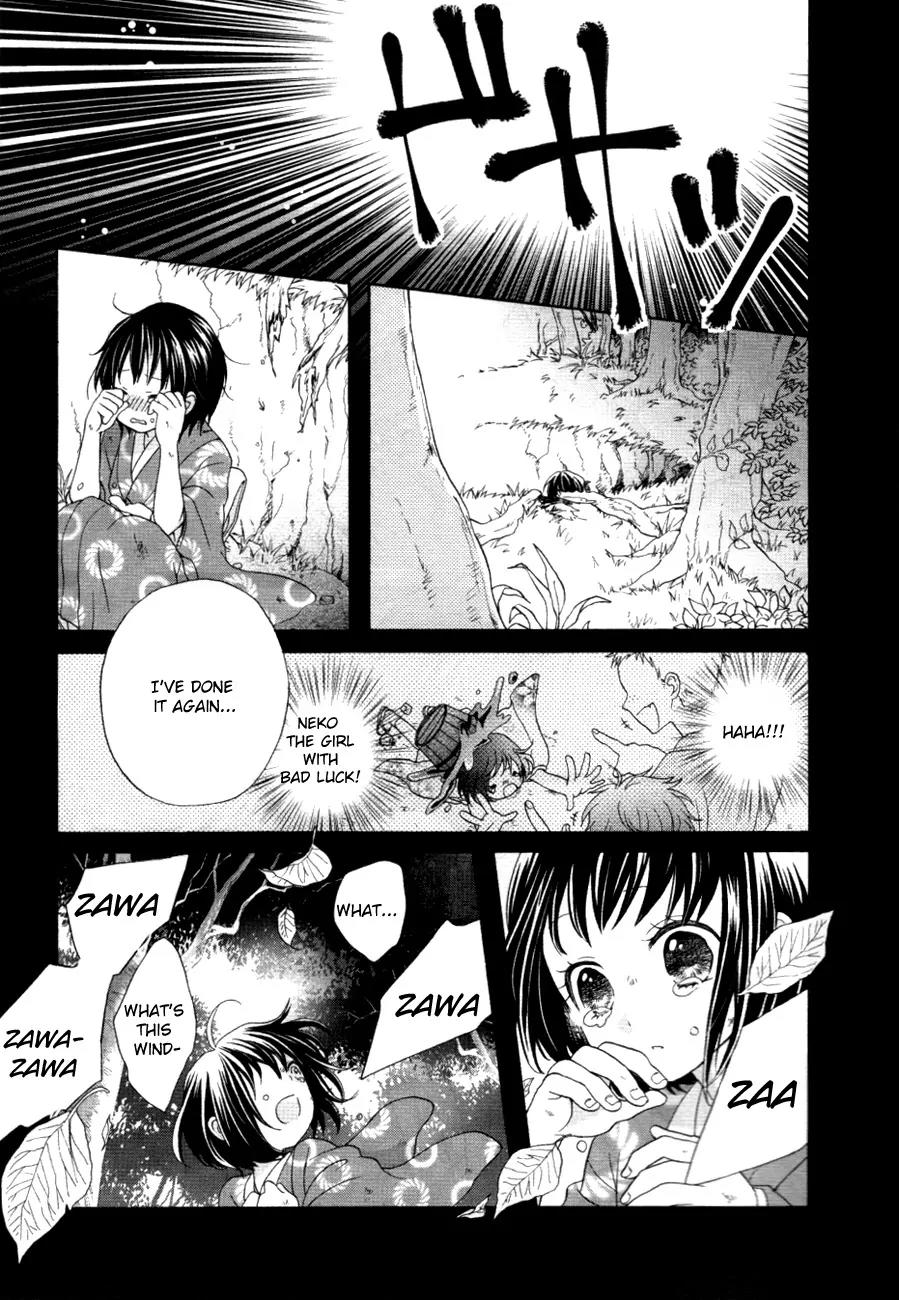 Sakura Taisen Kanadegumi Chapter 1 page 22 - Chapter 1
