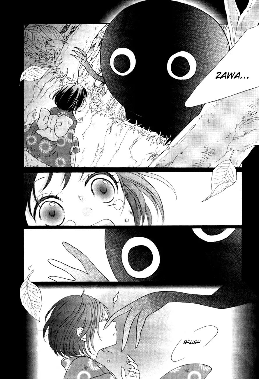 Sakura Taisen Kanadegumi Chapter 1 page 23 - Chapter 1