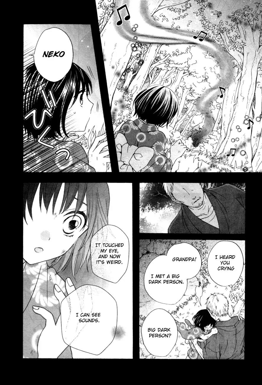 Sakura Taisen Kanadegumi Chapter 1 page 25 - Chapter 1