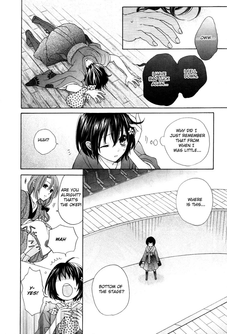 Sakura Taisen Kanadegumi Chapter 1 page 27 - Chapter 1