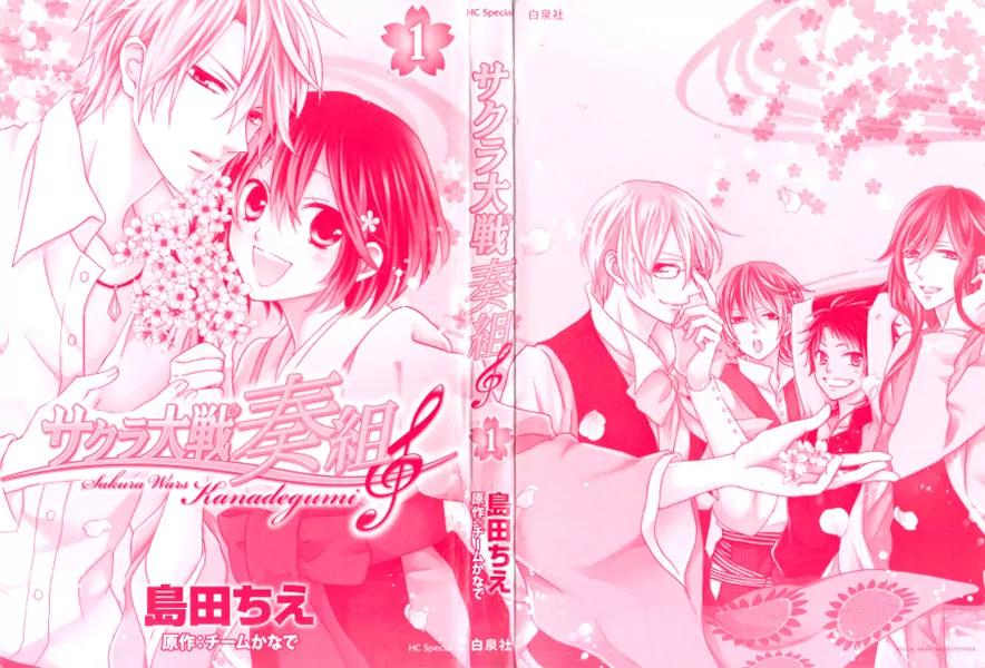 Sakura Taisen Kanadegumi Chapter 1 page 8 - Chapter 1