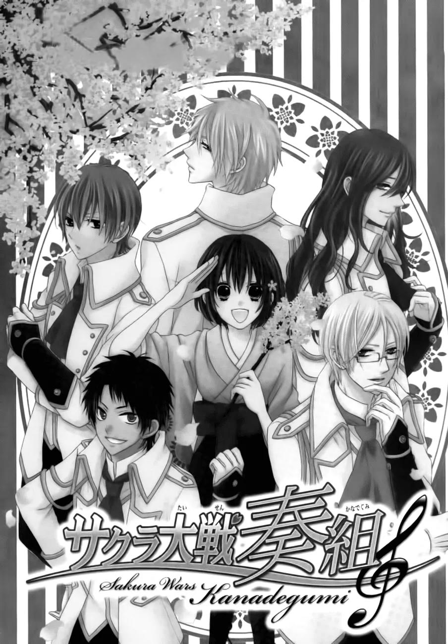 Sakura Taisen Kanadegumi Chapter 2 page 3 - Chapter 2