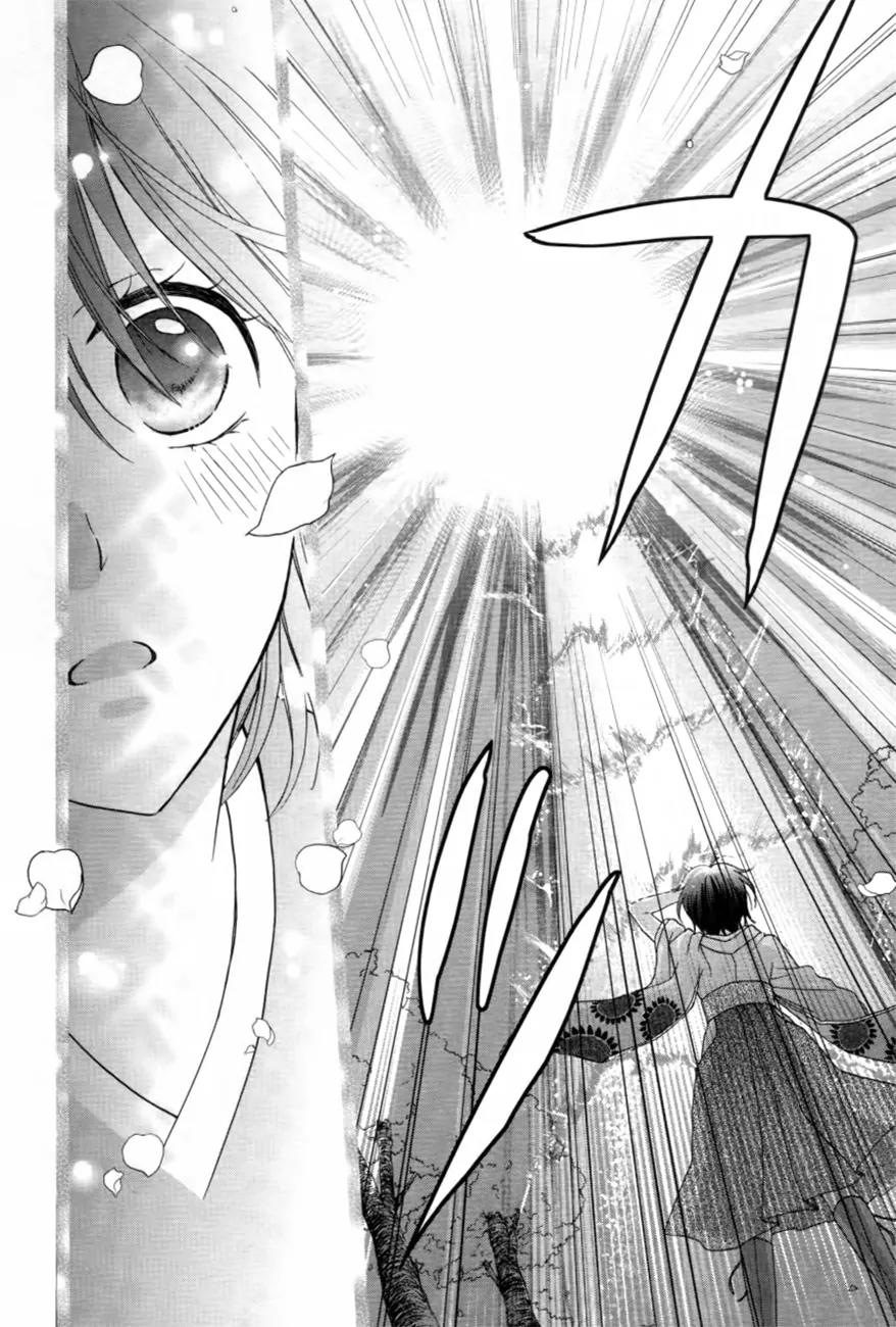 Sakura Taisen Kanadegumi Chapter 2 page 33 - Chapter 2