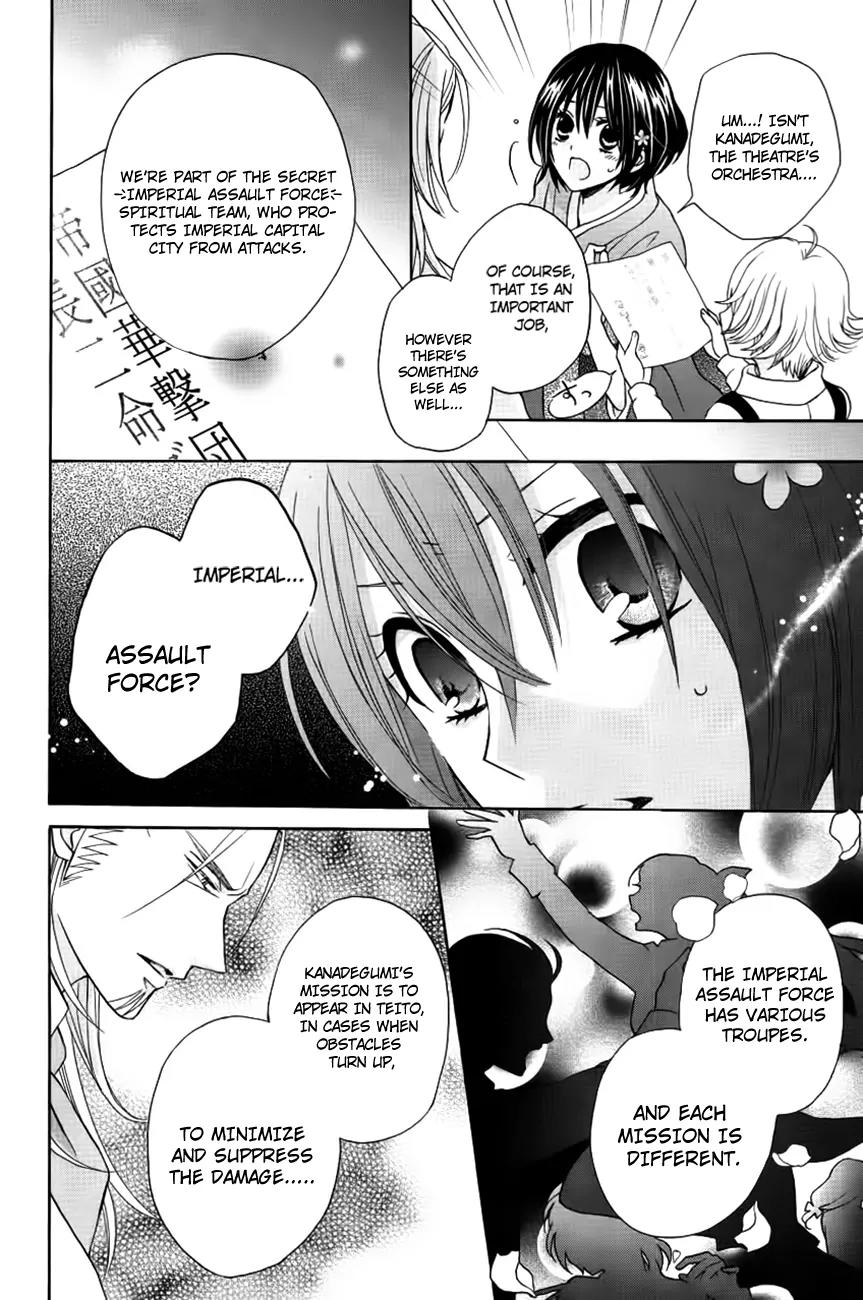 Sakura Taisen Kanadegumi Chapter 2 page 37 - Chapter 2