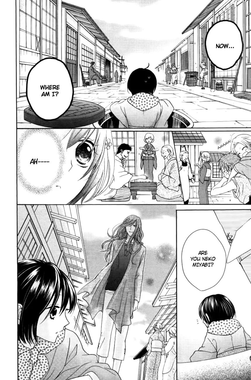 Sakura Taisen Kanadegumi Chapter 2 page 5 - Chapter 2