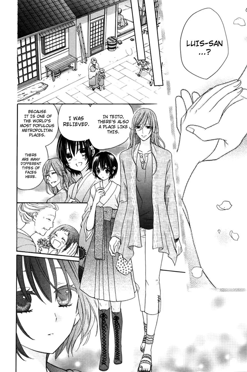 Sakura Taisen Kanadegumi Chapter 2 page 7 - Chapter 2