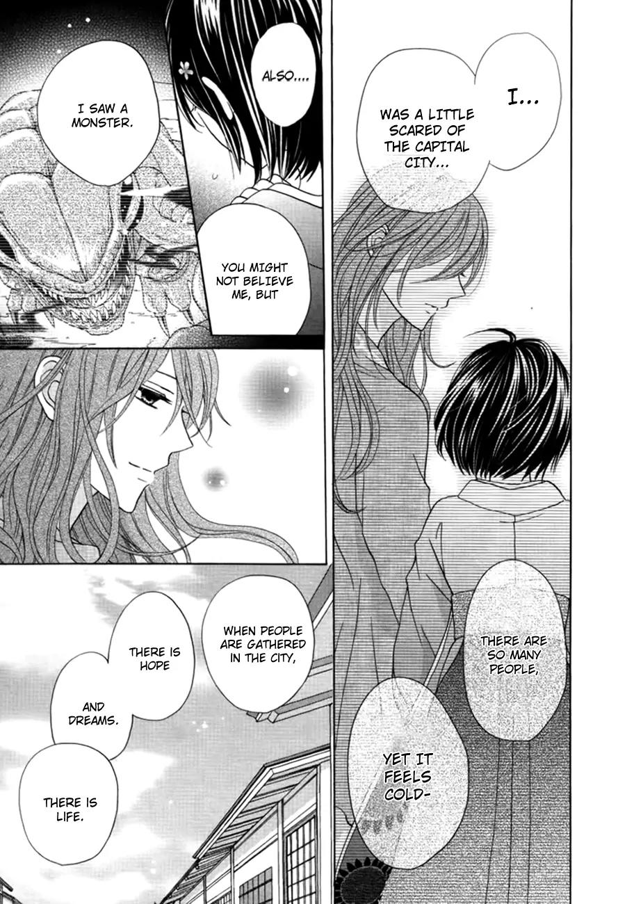 Sakura Taisen Kanadegumi Chapter 2 page 8 - Chapter 2